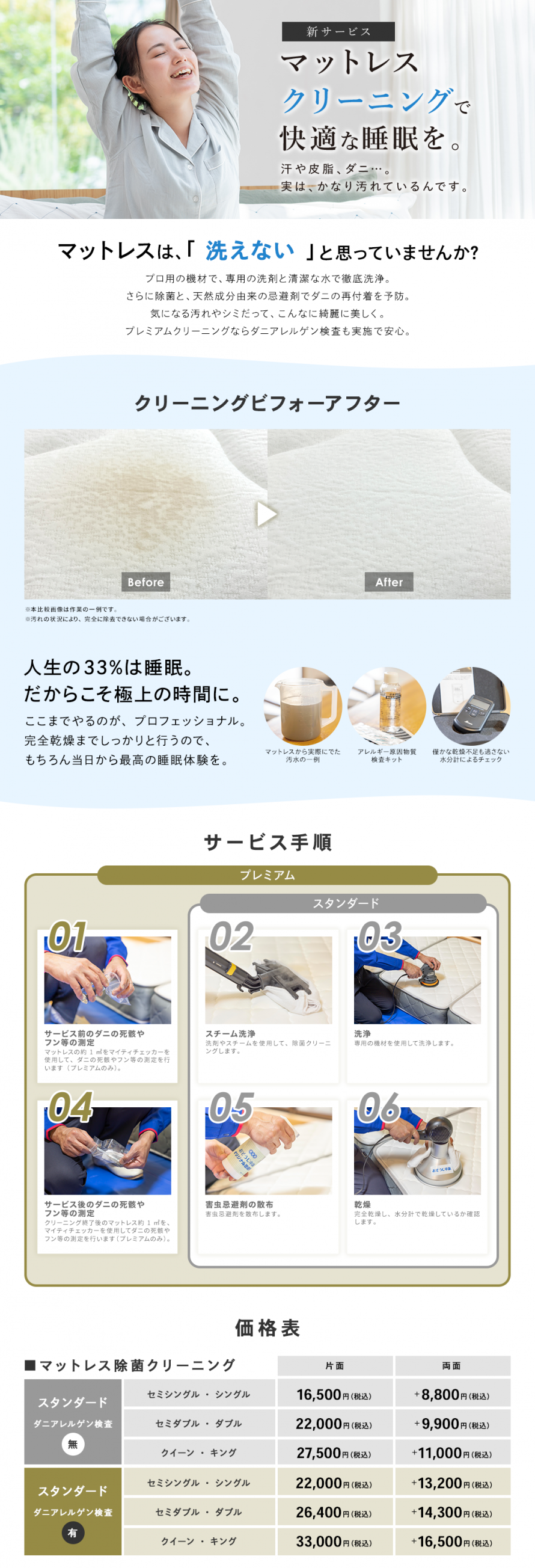 matPC_1